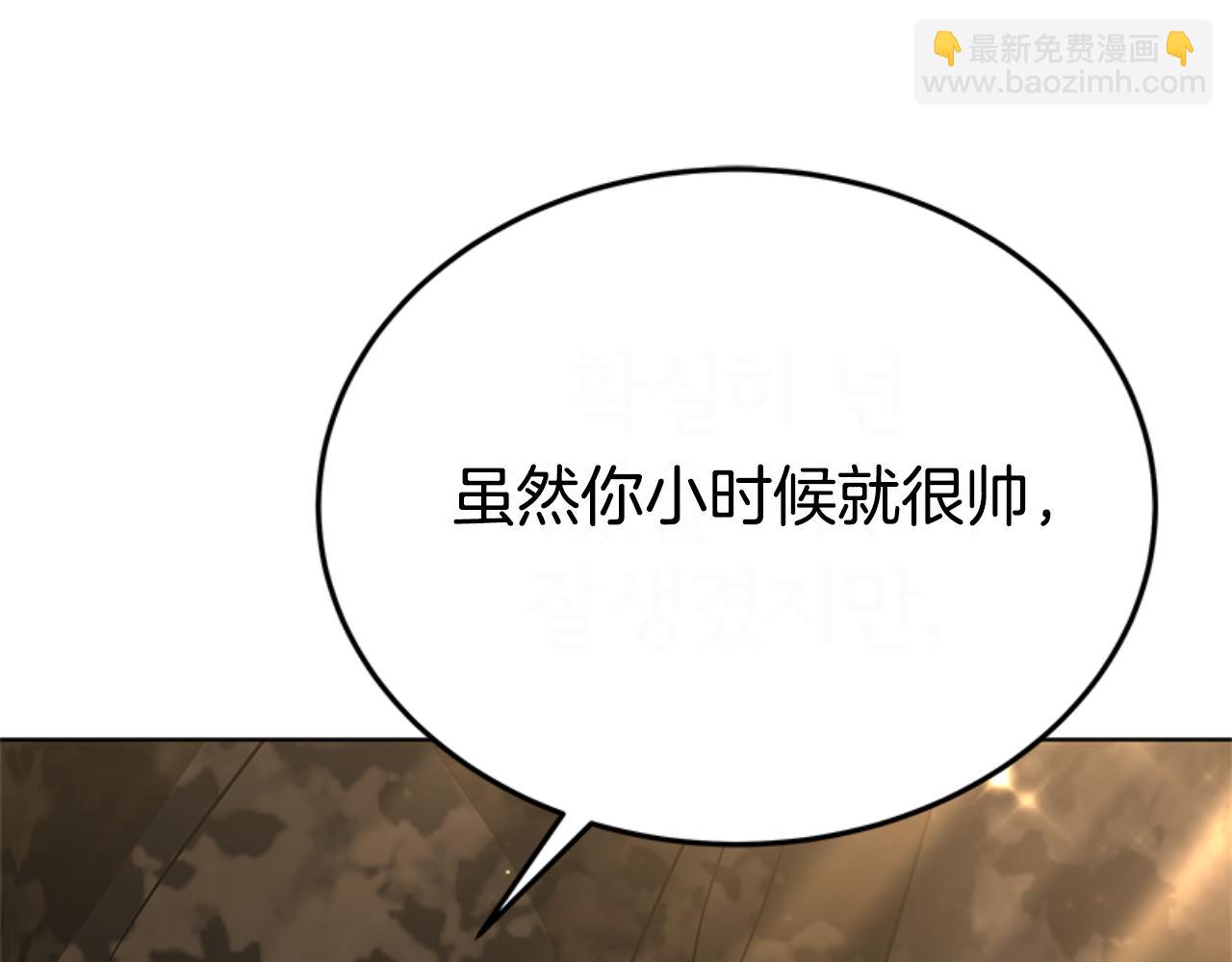 惡女靠系統收割崇拜 - 第91話 好感漸漸升高(1/4) - 4