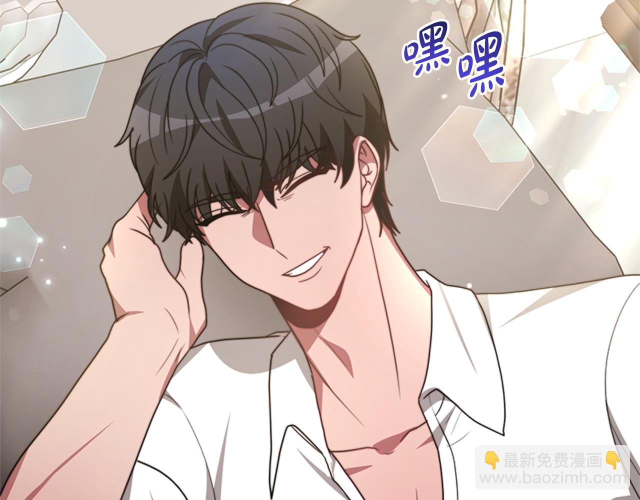 惡女靠系統收割崇拜 - 第91話 好感漸漸升高(2/4) - 3