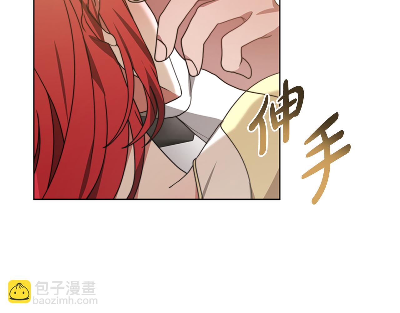 惡女靠系統收割崇拜 - 第91話 好感漸漸升高(2/4) - 2