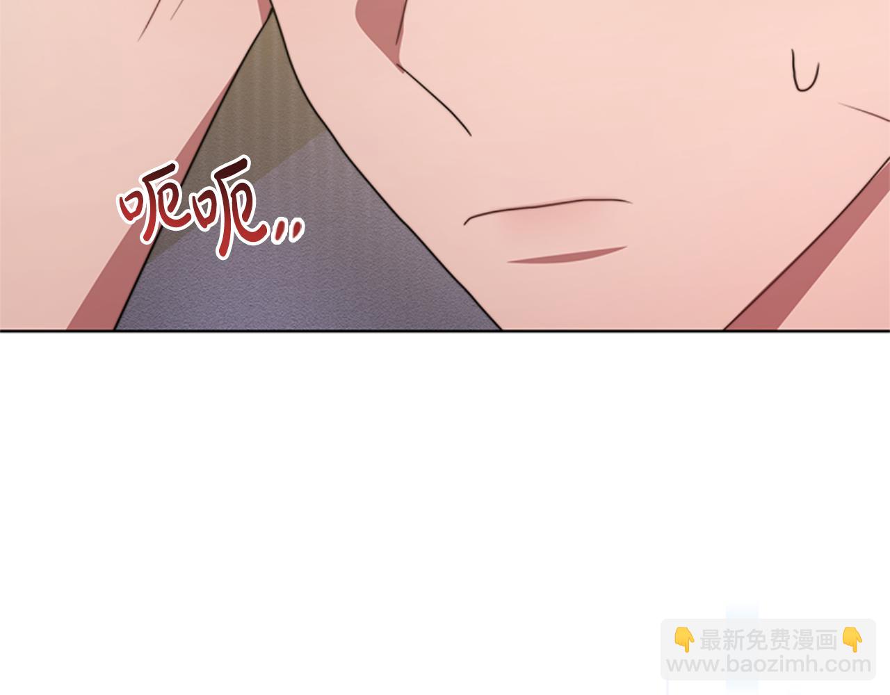 惡女靠系統收割崇拜 - 第91話 好感漸漸升高(2/4) - 8