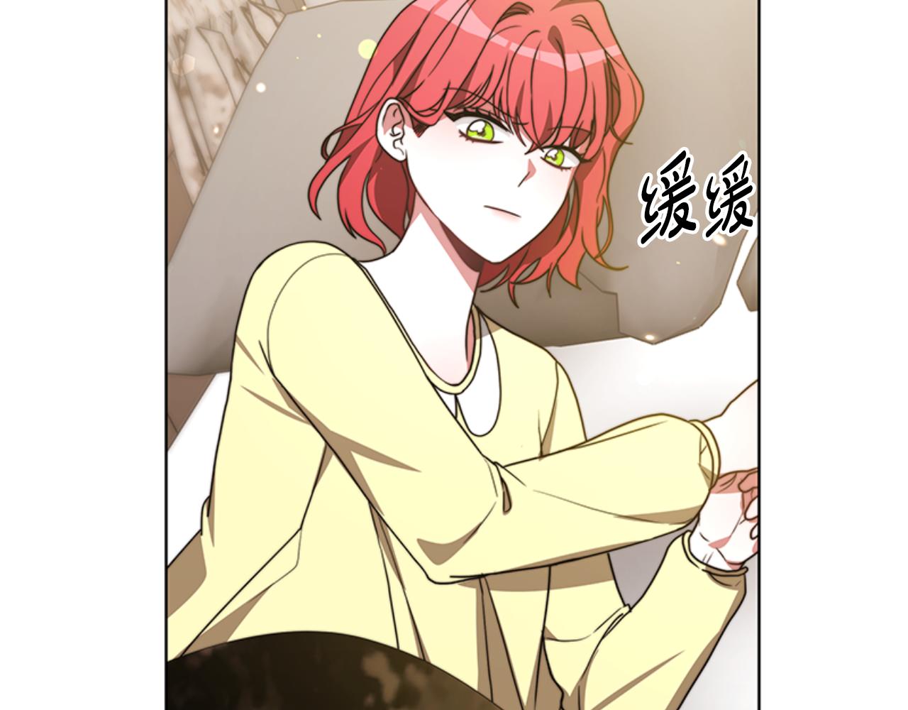 惡女靠系統收割崇拜 - 第91話 好感漸漸升高(2/4) - 5