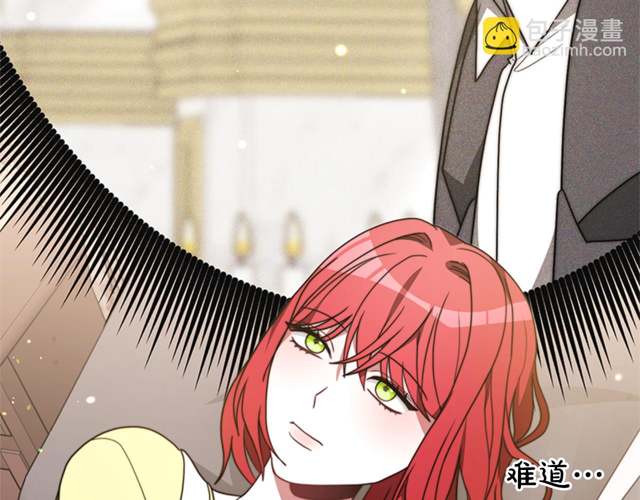 惡女靠系統收割崇拜 - 第91話 好感漸漸升高(2/4) - 1