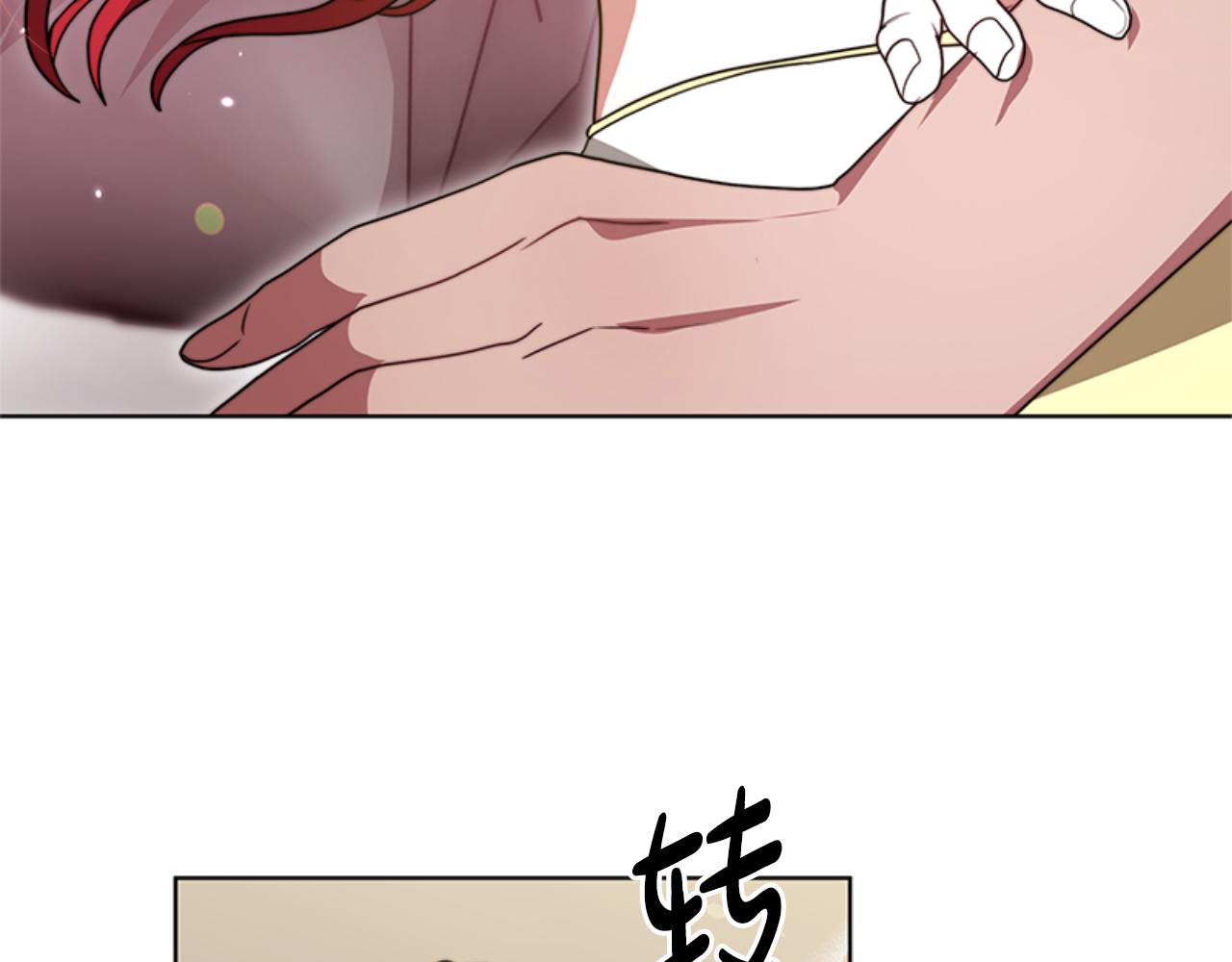 惡女靠系統收割崇拜 - 第91話 好感漸漸升高(1/4) - 1