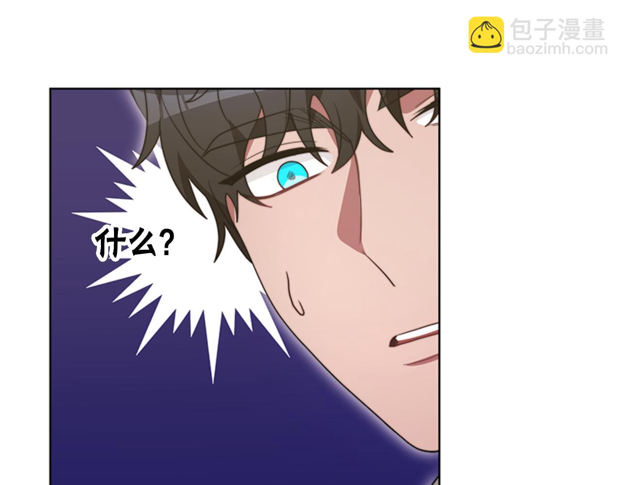 惡女靠系統收割崇拜 - 第91話 好感漸漸升高(2/4) - 6