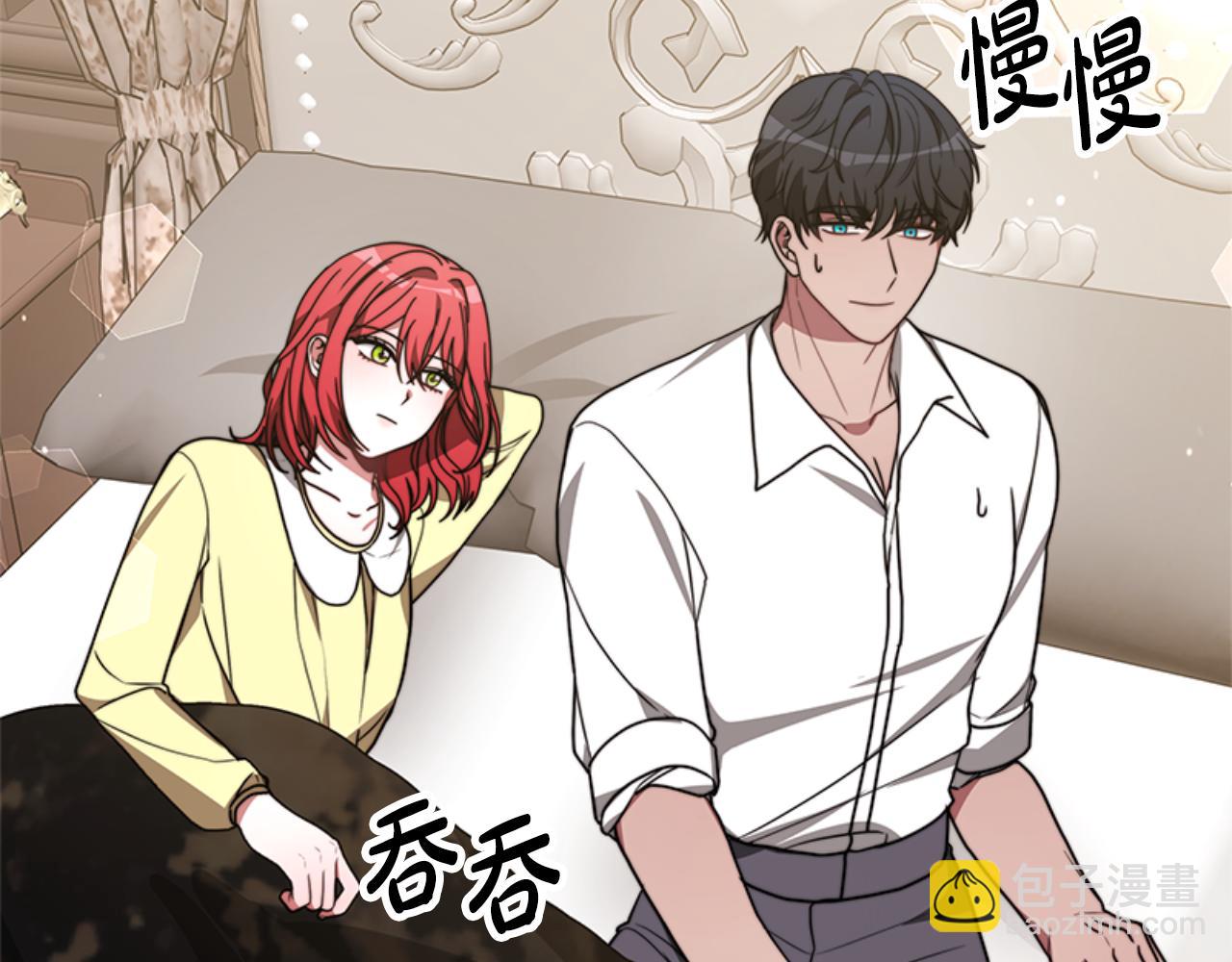 惡女靠系統收割崇拜 - 第91話 好感漸漸升高(2/4) - 8