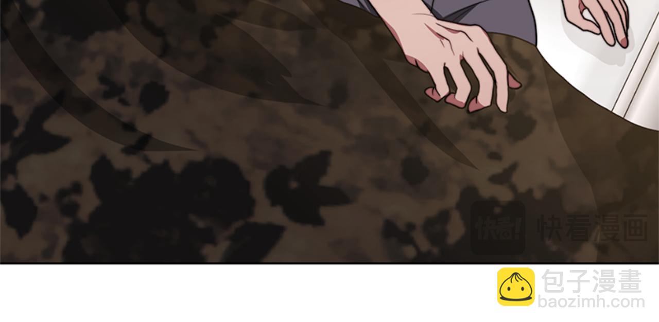 惡女靠系統收割崇拜 - 第91話 好感漸漸升高(2/4) - 1