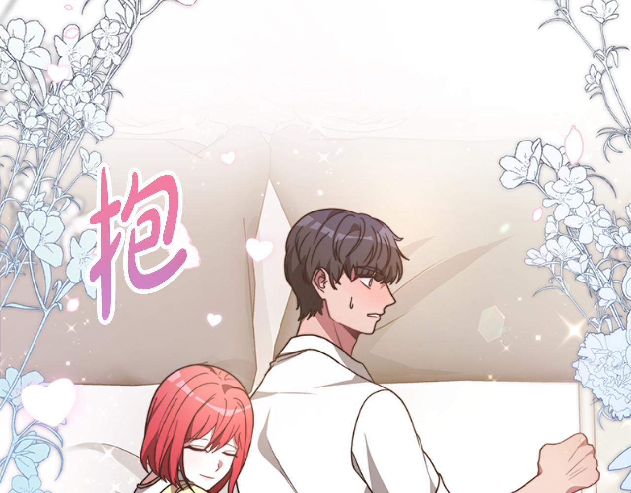 惡女靠系統收割崇拜 - 第91話 好感漸漸升高(2/4) - 4