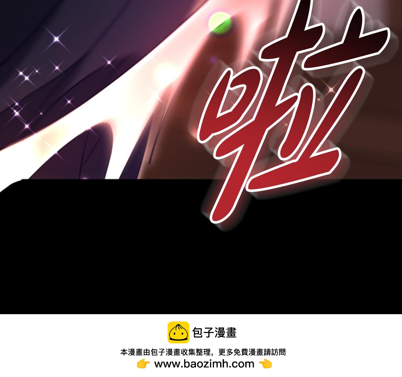 惡女靠系統收割崇拜 - 第93話 沒那麼熟(2/5) - 6