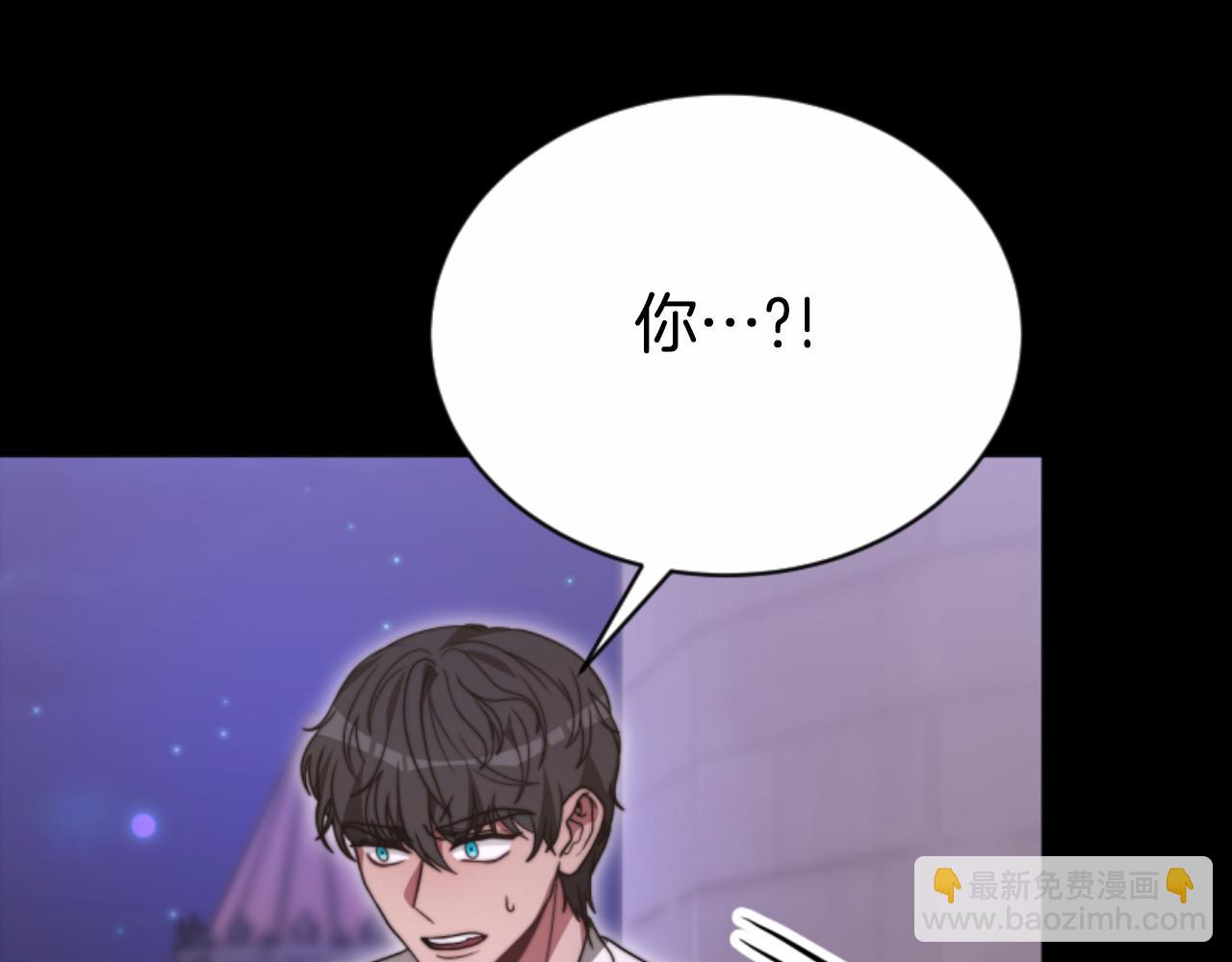 惡女靠系統收割崇拜 - 第93話 沒那麼熟(3/5) - 5