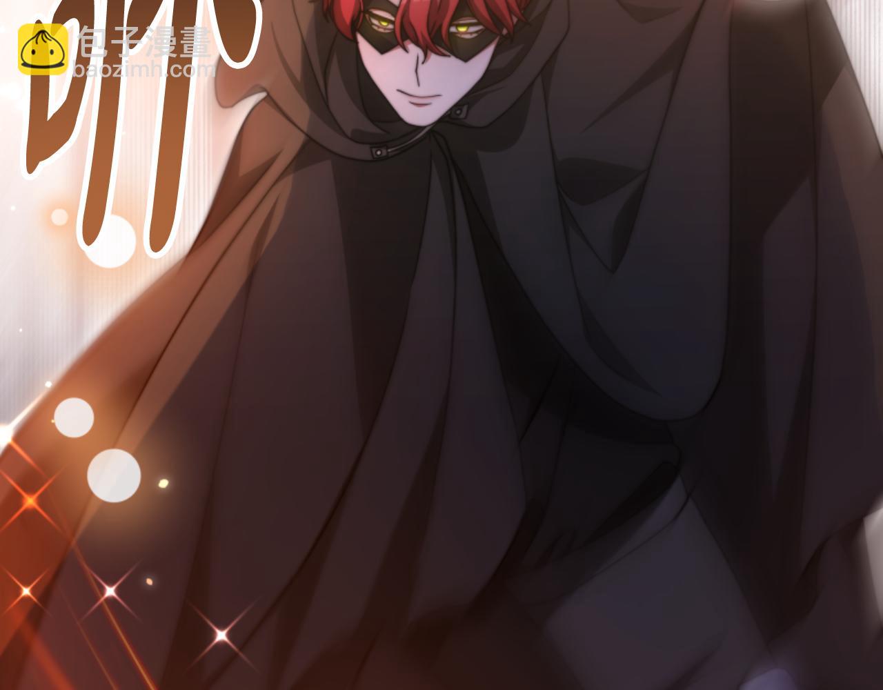 惡女靠系統收割崇拜 - 第93話 沒那麼熟(3/5) - 6