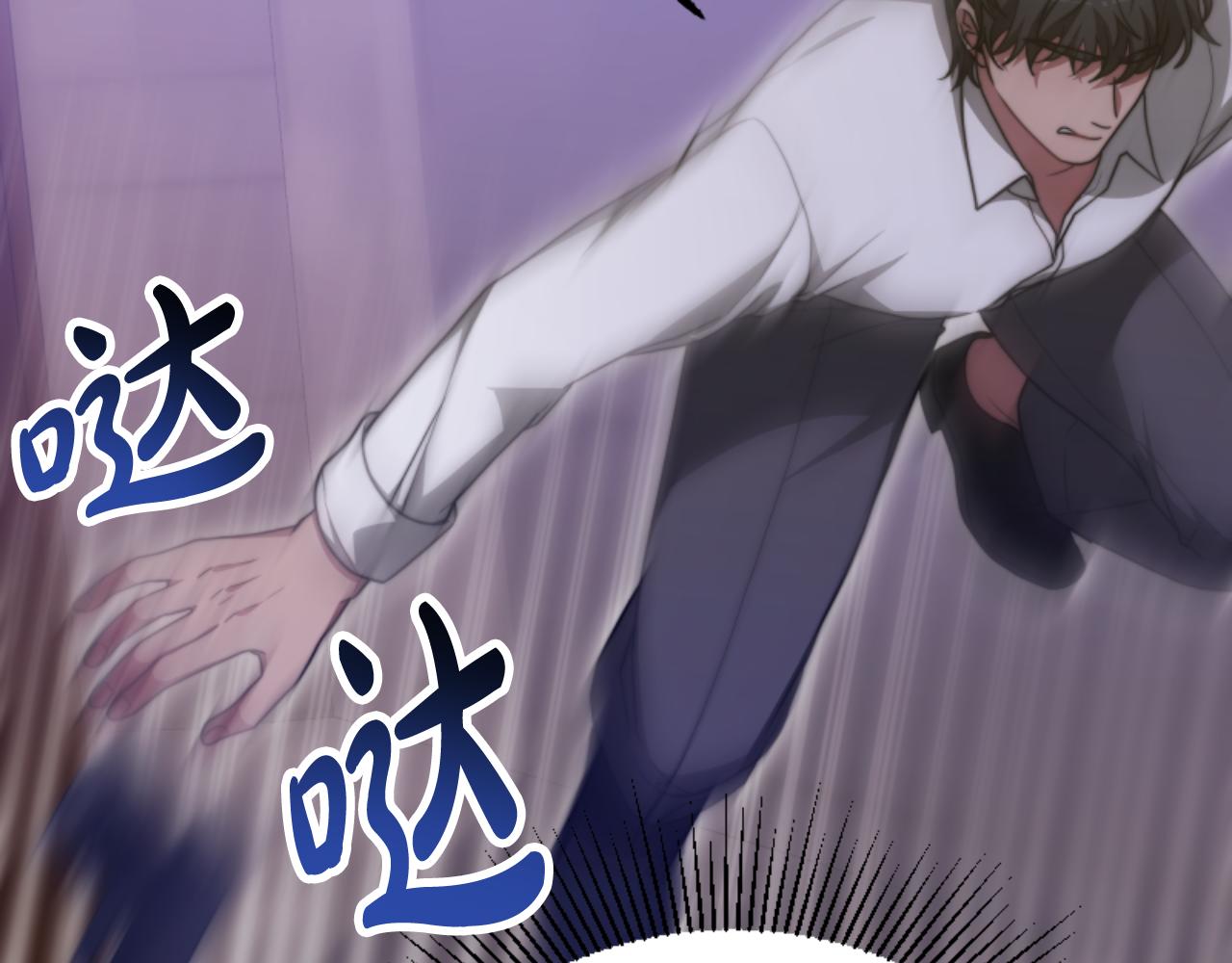 惡女靠系統收割崇拜 - 第93話 沒那麼熟(3/5) - 4