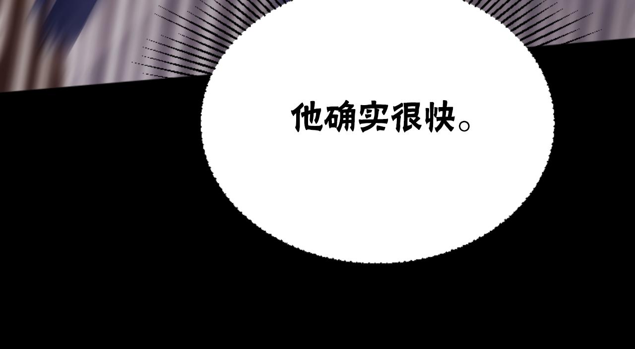 惡女靠系統收割崇拜 - 第93話 沒那麼熟(3/5) - 5