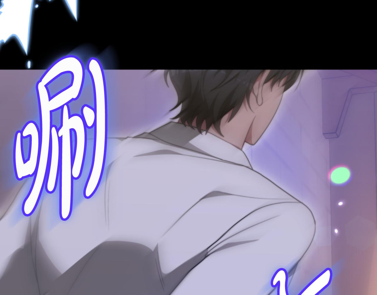 惡女靠系統收割崇拜 - 第93話 沒那麼熟(3/5) - 2