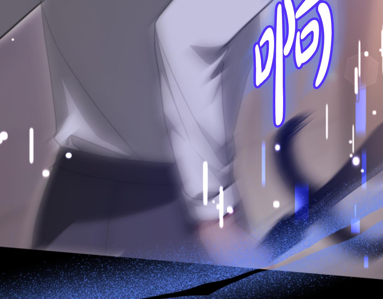 惡女靠系統收割崇拜 - 第93話 沒那麼熟(3/5) - 3