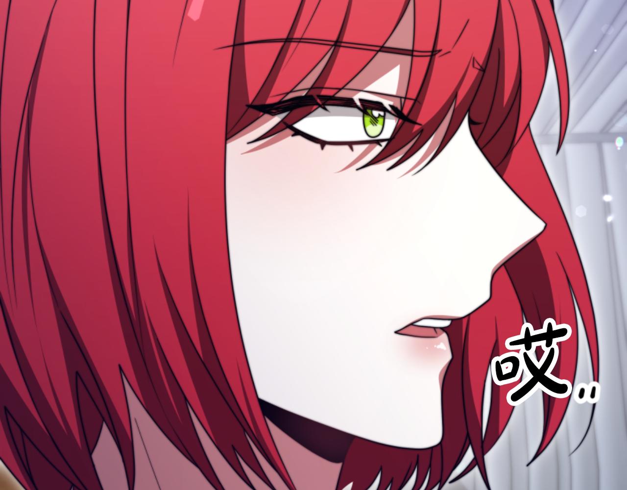 惡女靠系統收割崇拜 - 第93話 沒那麼熟(4/5) - 1