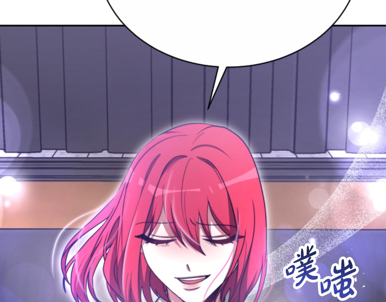 惡女靠系統收割崇拜 - 第93話 沒那麼熟(4/5) - 2