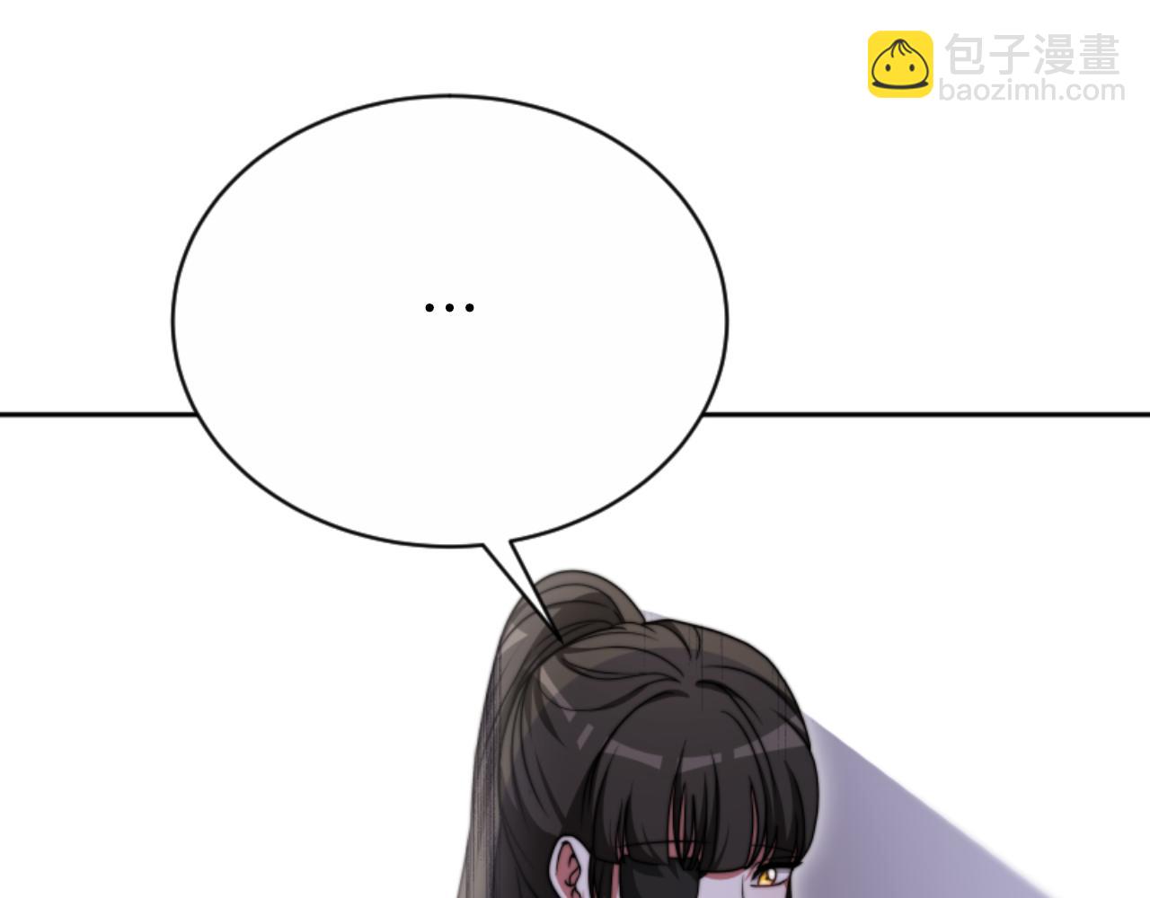 惡女靠系統收割崇拜 - 第93話 沒那麼熟(4/5) - 4