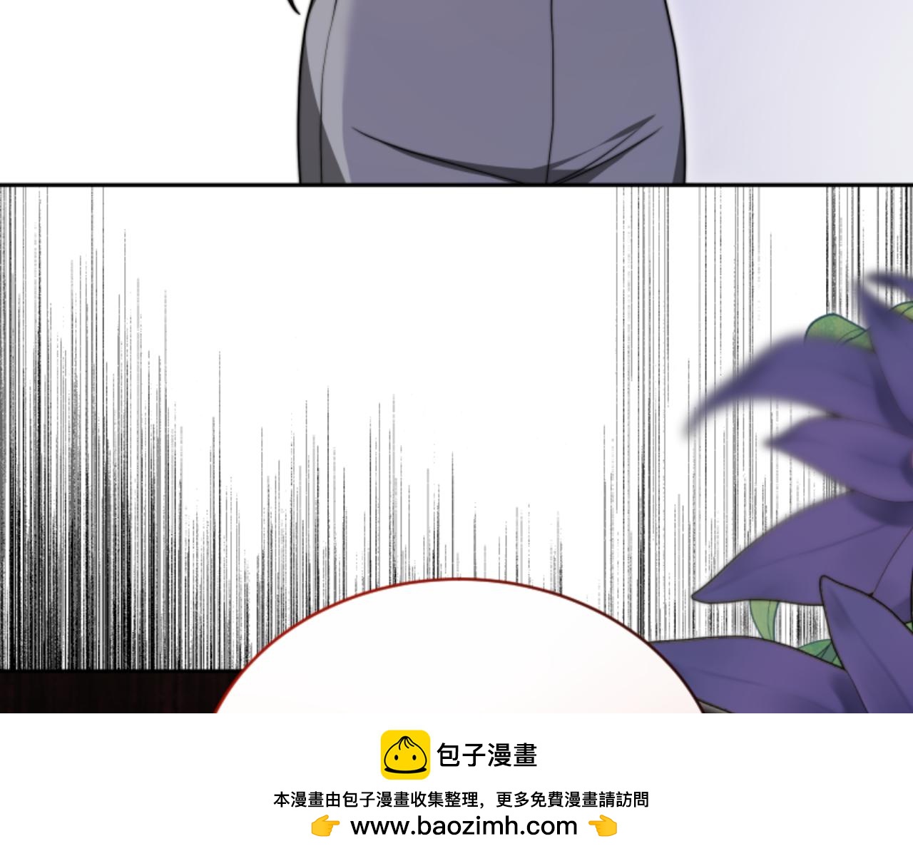 惡女靠系統收割崇拜 - 第93話 沒那麼熟(4/5) - 6