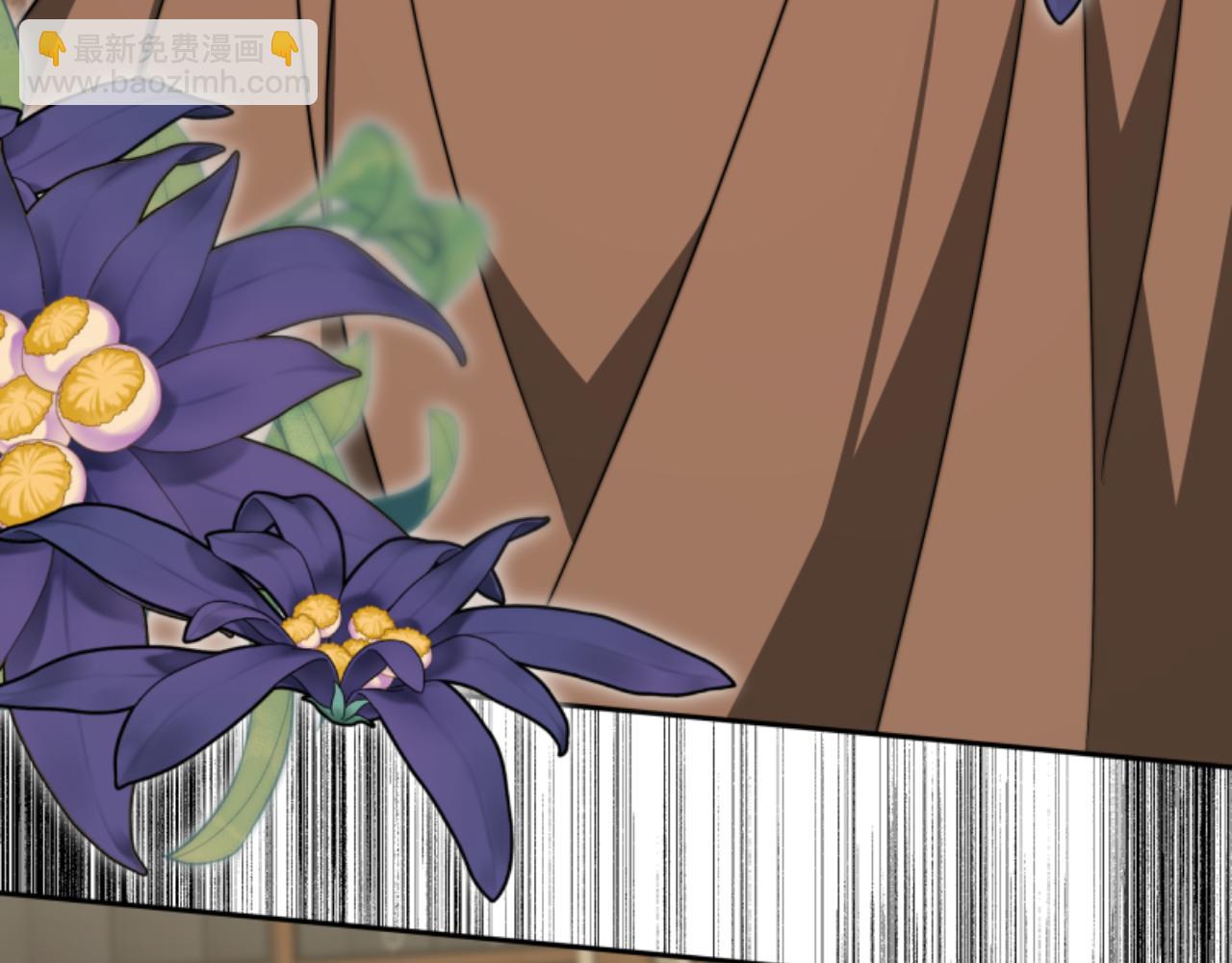 惡女靠系統收割崇拜 - 第93話 沒那麼熟(5/5) - 2