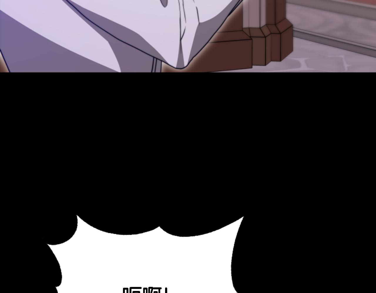 惡女靠系統收割崇拜 - 第93話 沒那麼熟(2/5) - 5