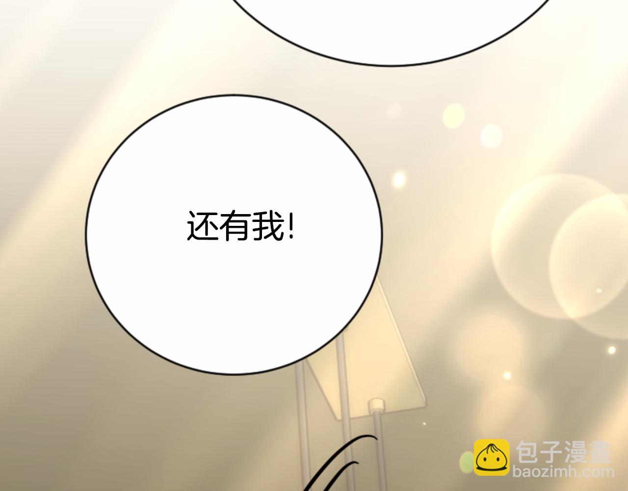 惡女靠系統收割崇拜 - 第95話 被困沙漠(3/4) - 3