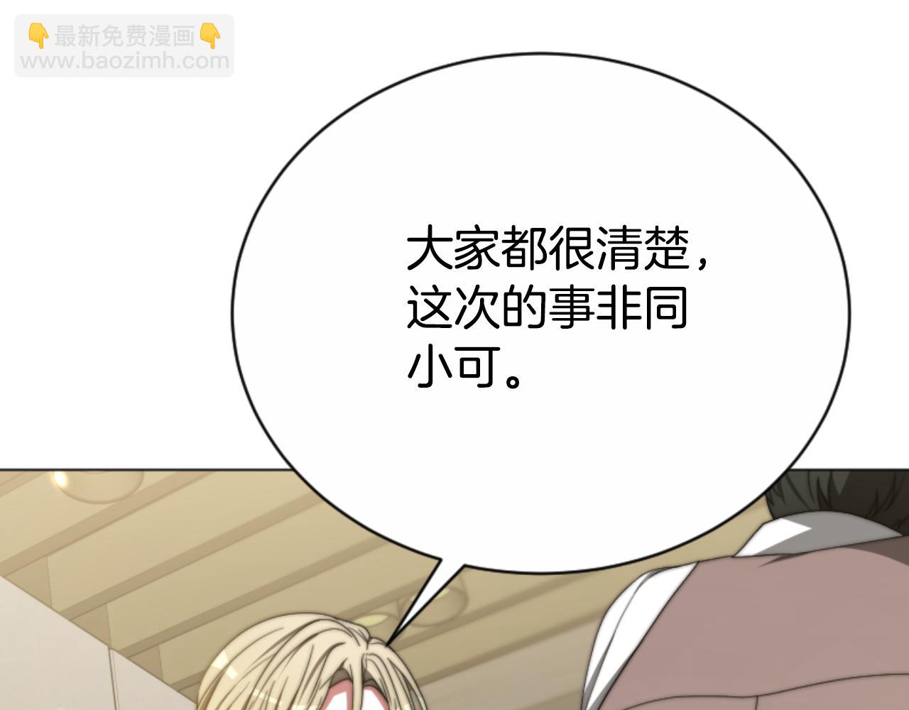 惡女靠系統收割崇拜 - 第95話 被困沙漠(3/4) - 6