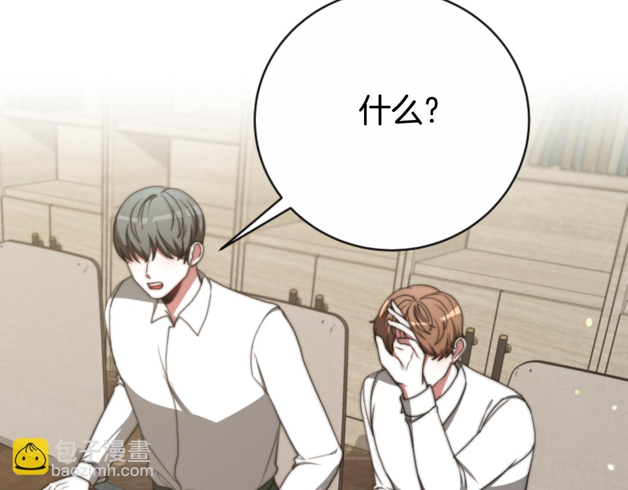 惡女靠系統收割崇拜 - 第95話 被困沙漠(3/4) - 4