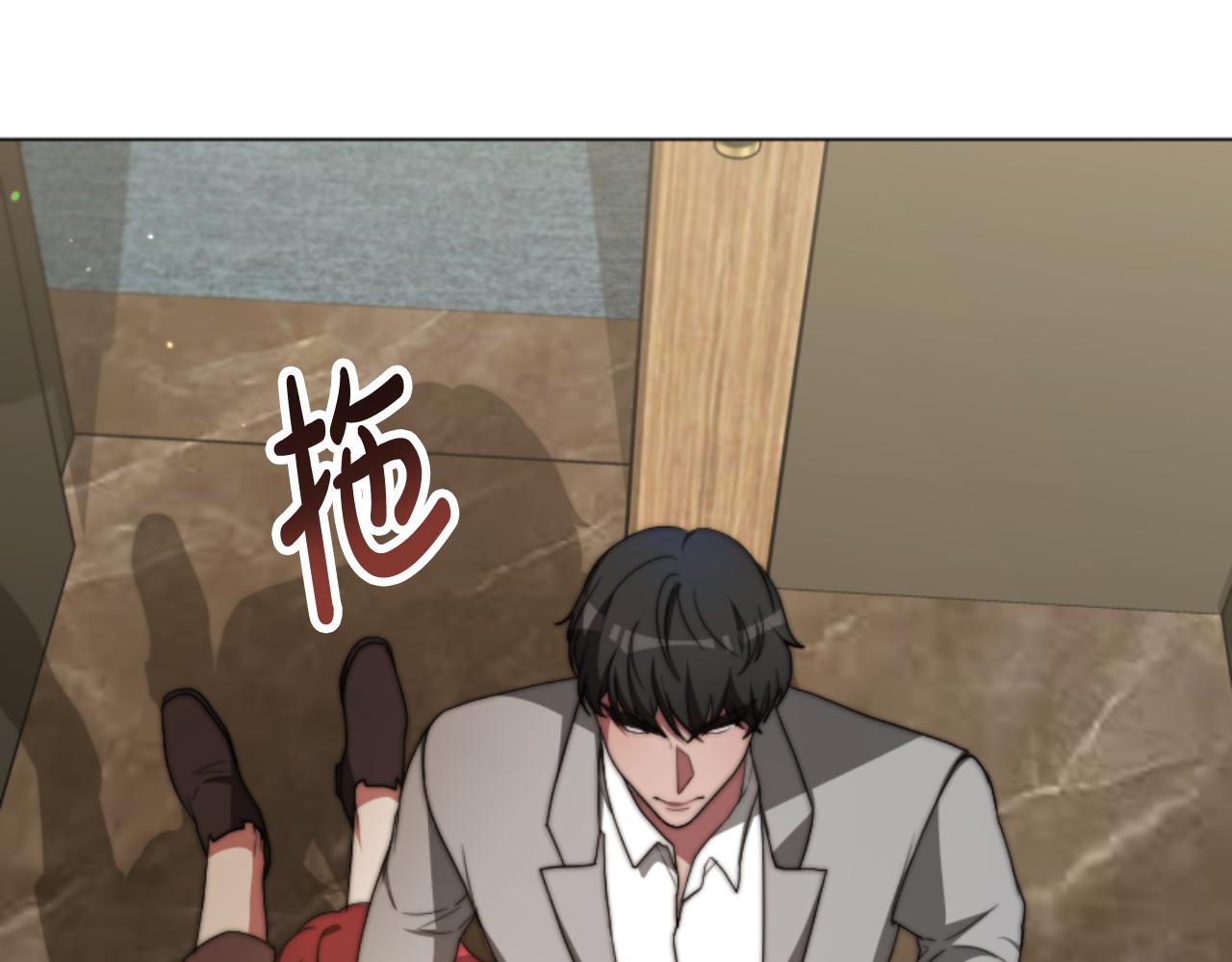 惡女靠系統收割崇拜 - 第95話 被困沙漠(3/4) - 1