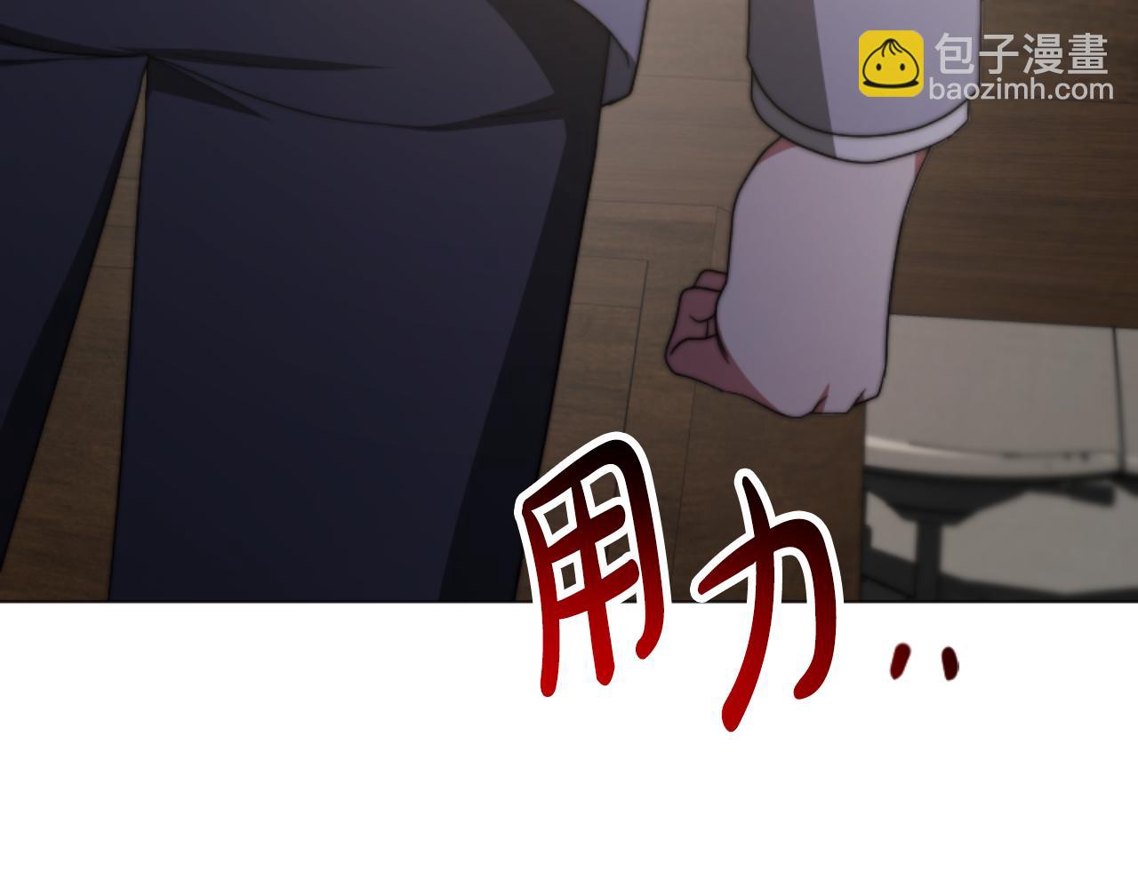 惡女靠系統收割崇拜 - 第95話 被困沙漠(3/4) - 4