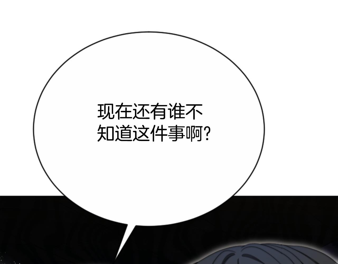 惡女靠系統收割崇拜 - 第95話 被困沙漠(3/4) - 8