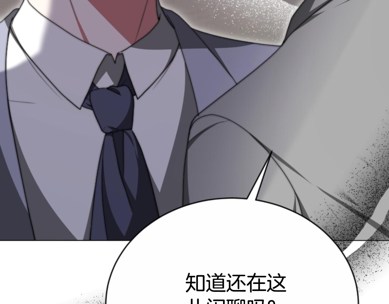 惡女靠系統收割崇拜 - 第95話 被困沙漠(3/4) - 2