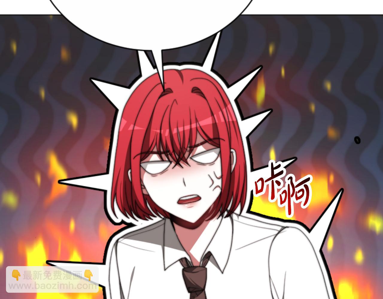 惡女靠系統收割崇拜 - 第95話 被困沙漠(1/4) - 6