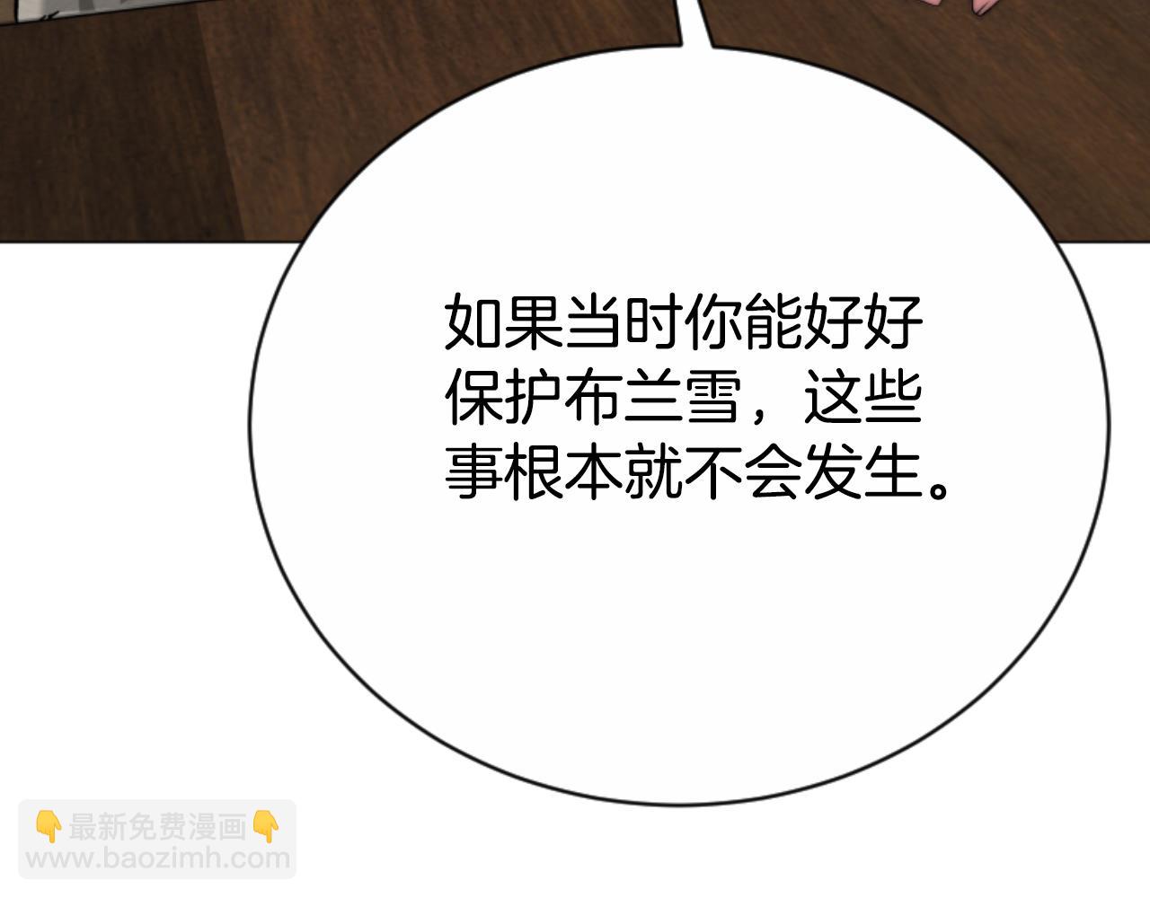 惡女靠系統收割崇拜 - 第95話 被困沙漠(3/4) - 6