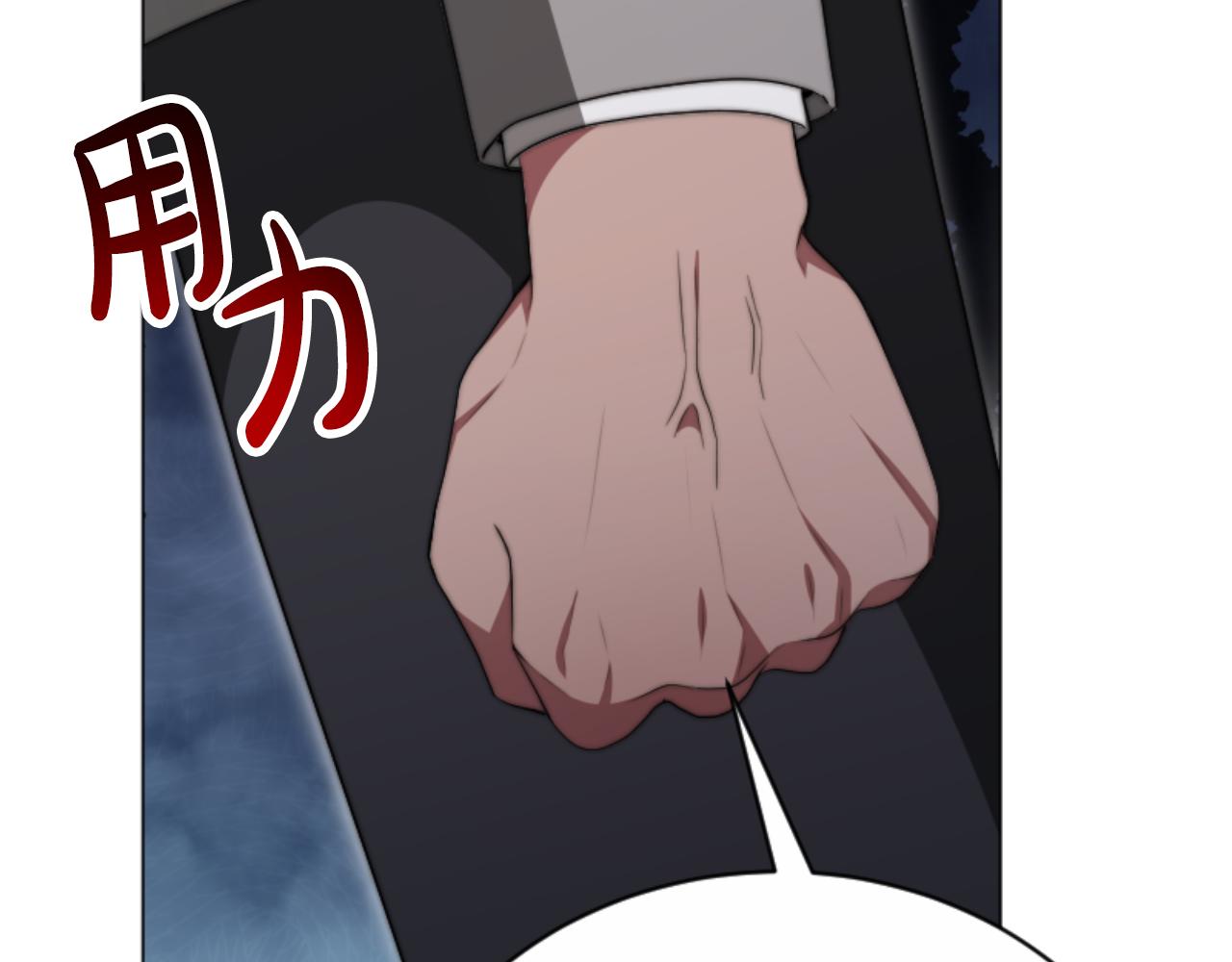 惡女靠系統收割崇拜 - 第95話 被困沙漠(3/4) - 8