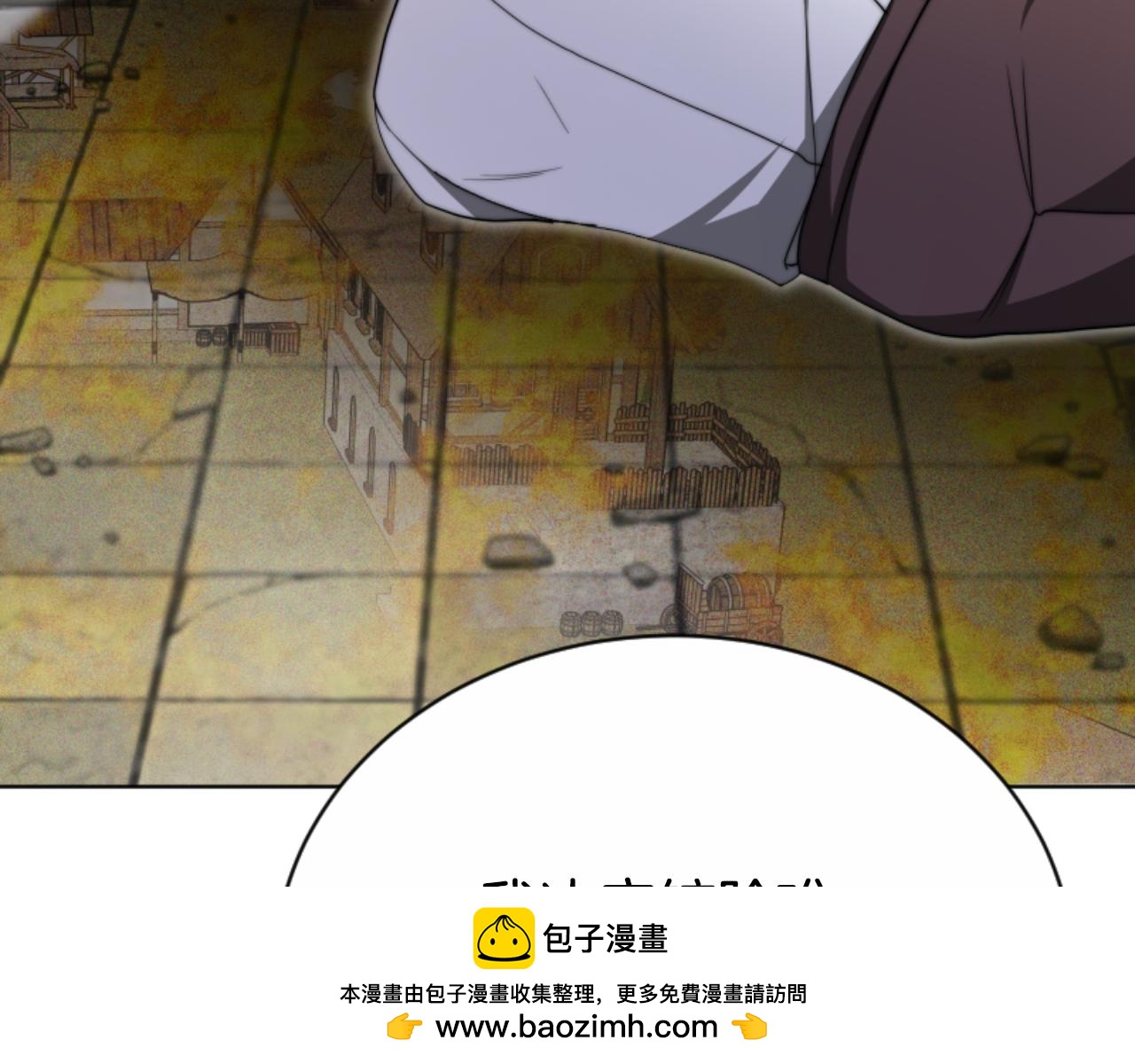 惡女靠系統收割崇拜 - 第95話 被困沙漠(3/4) - 6