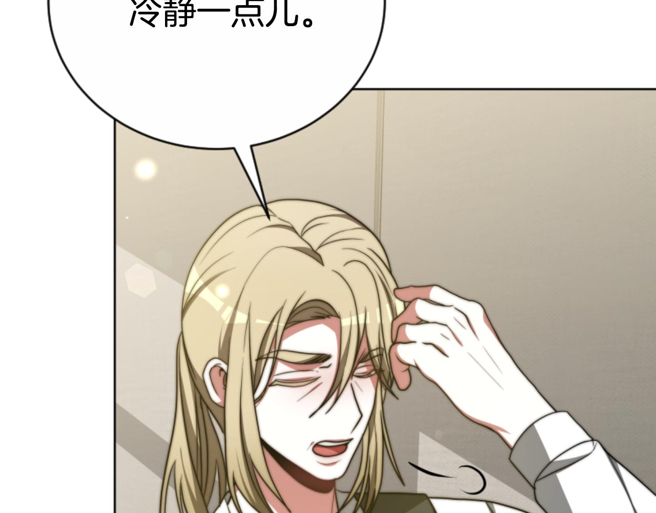 惡女靠系統收割崇拜 - 第95話 被困沙漠(4/4) - 6