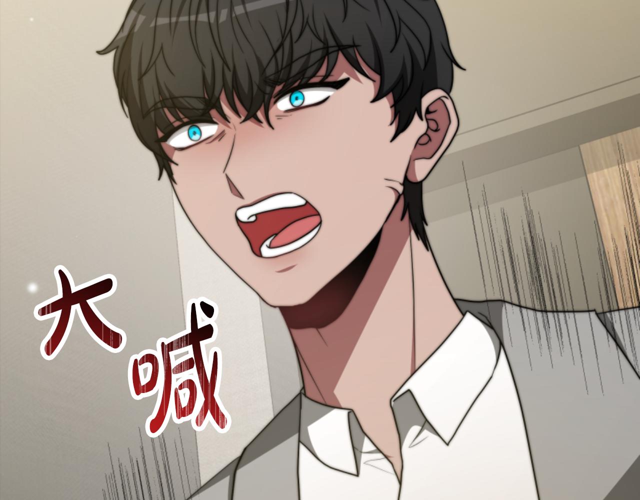 惡女靠系統收割崇拜 - 第95話 被困沙漠(4/4) - 3