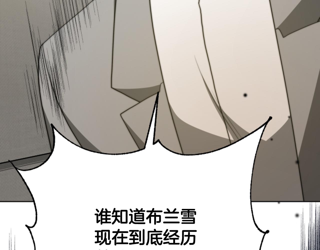 惡女靠系統收割崇拜 - 第95話 被困沙漠(4/4) - 4