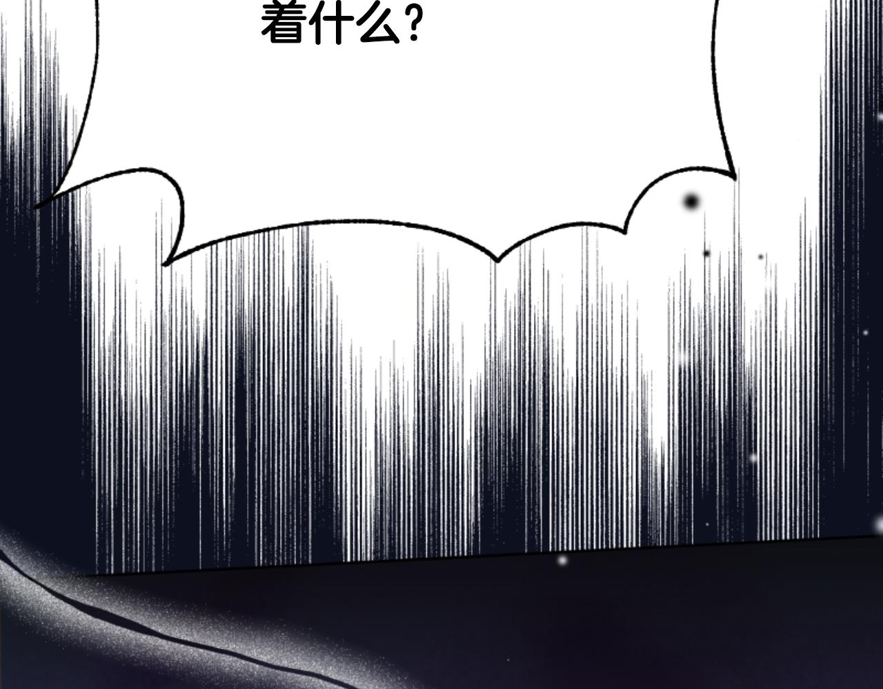 惡女靠系統收割崇拜 - 第95話 被困沙漠(4/4) - 5