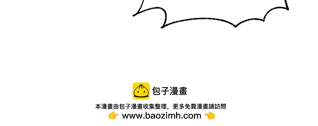 惡女靠系統收割崇拜 - 第95話 被困沙漠(4/4) - 2