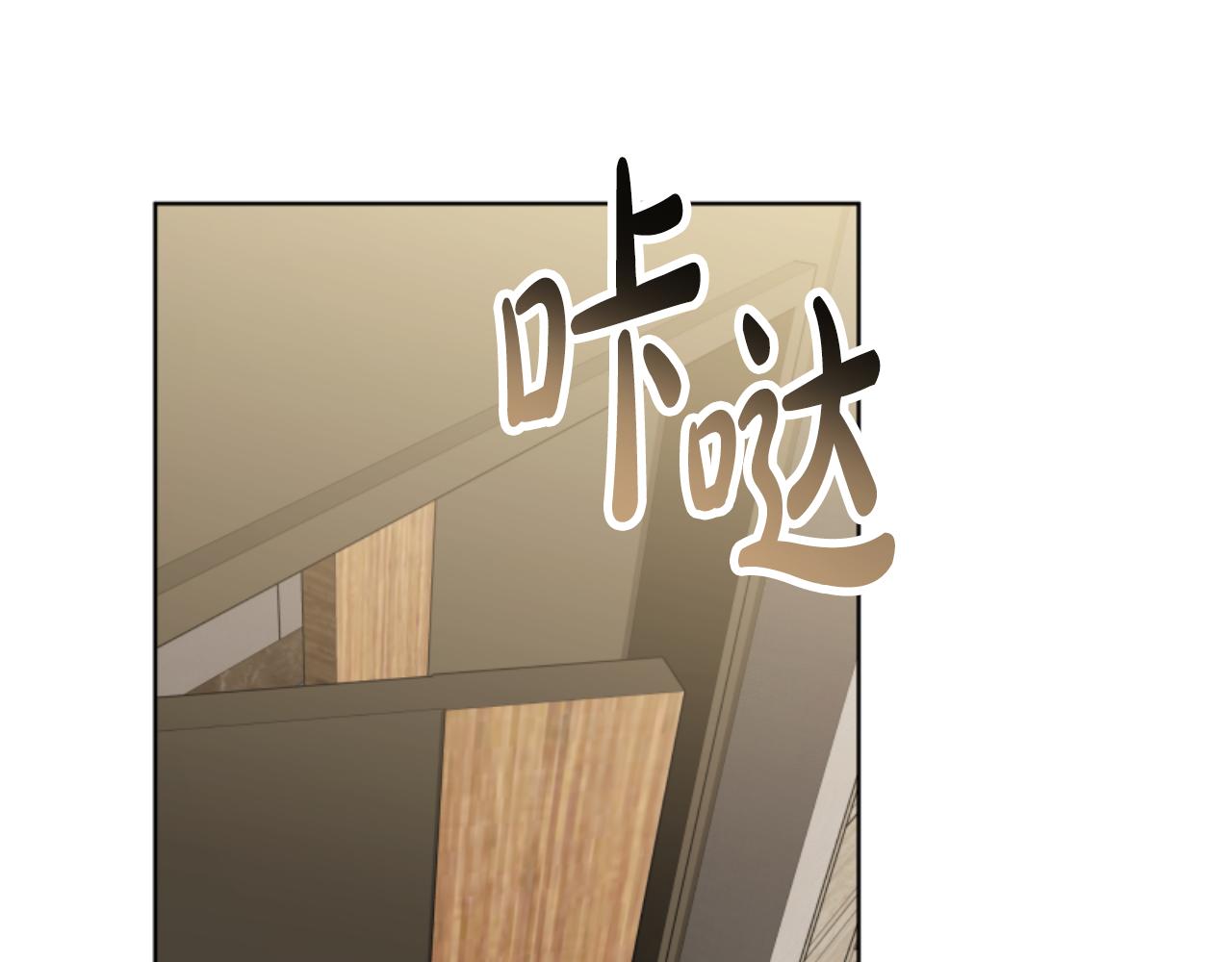 惡女靠系統收割崇拜 - 第95話 被困沙漠(4/4) - 3