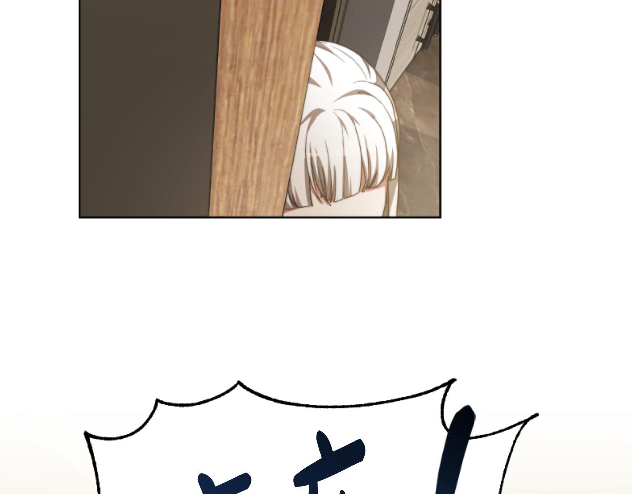 惡女靠系統收割崇拜 - 第95話 被困沙漠(4/4) - 4