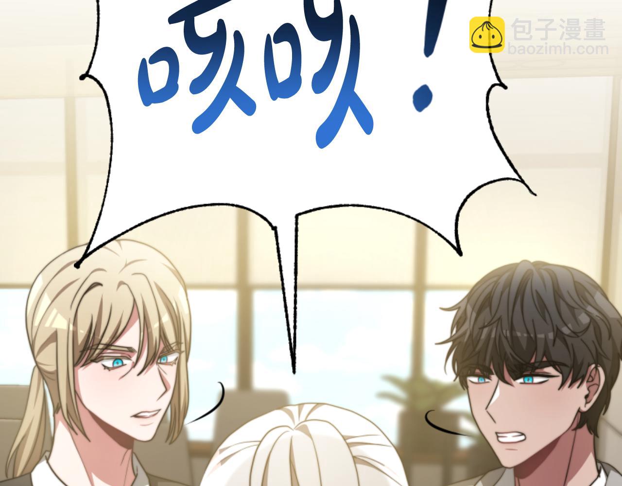 惡女靠系統收割崇拜 - 第95話 被困沙漠(4/4) - 5