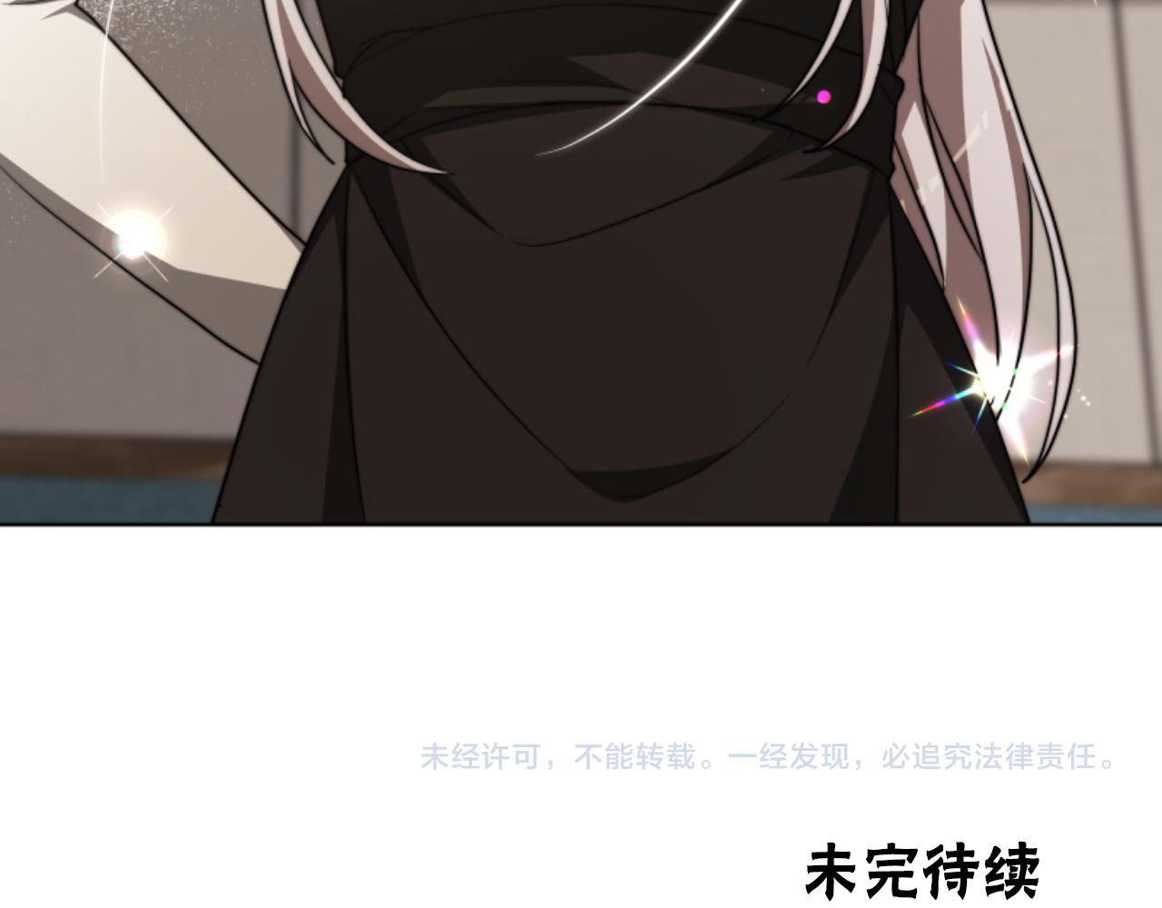 惡女靠系統收割崇拜 - 第95話 被困沙漠(4/4) - 4