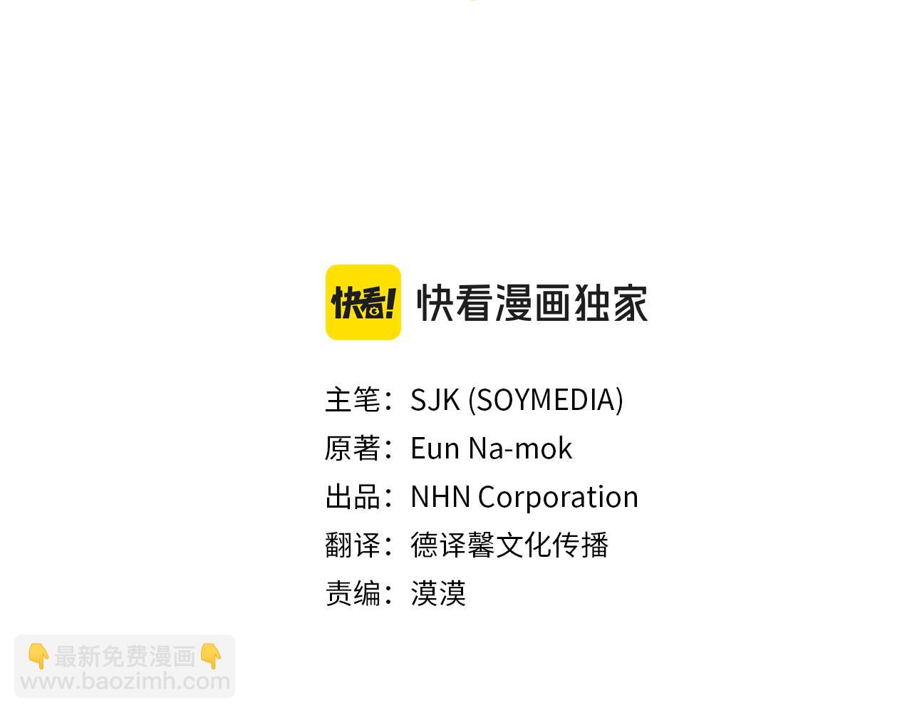 惡女靠系統收割崇拜 - 第95話 被困沙漠(1/4) - 3