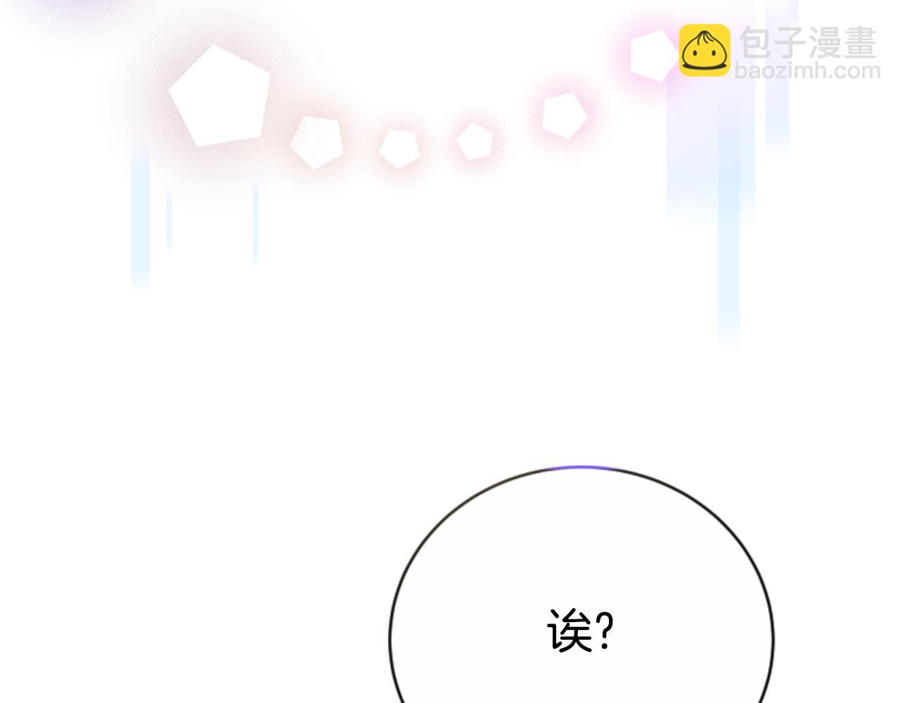 惡女靠系統收割崇拜 - 第95話 被困沙漠(1/4) - 7