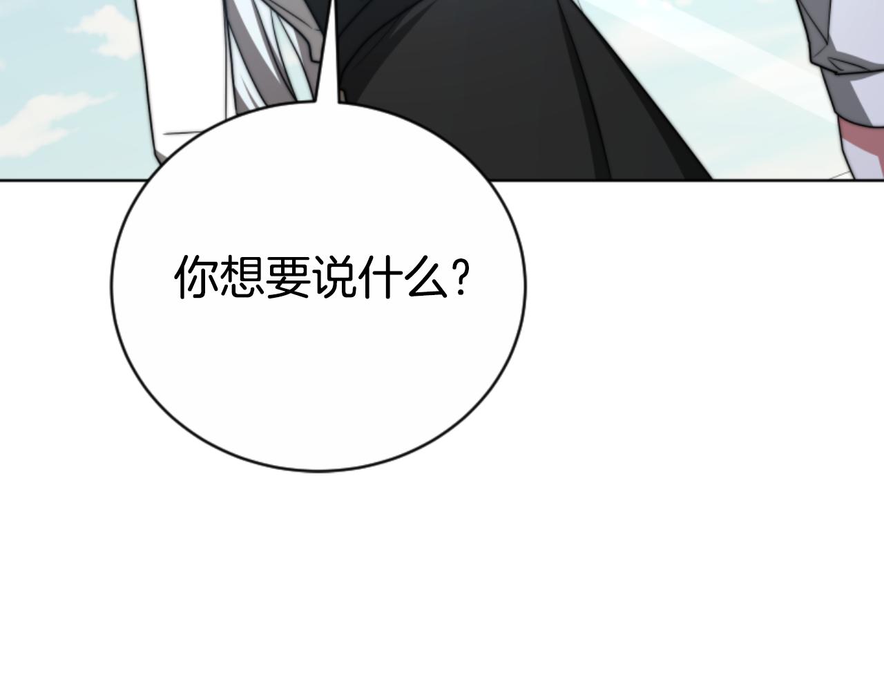 惡女靠系統收割崇拜 - 第95話 被困沙漠(2/4) - 7