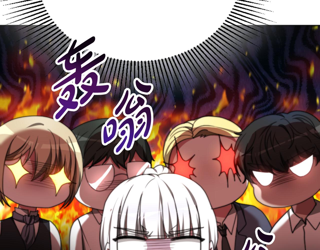 惡女靠系統收割崇拜 - 第95話 被困沙漠(2/4) - 4