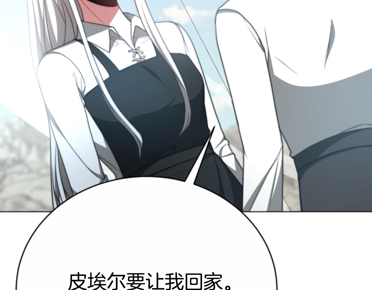 惡女靠系統收割崇拜 - 第95話 被困沙漠(2/4) - 7