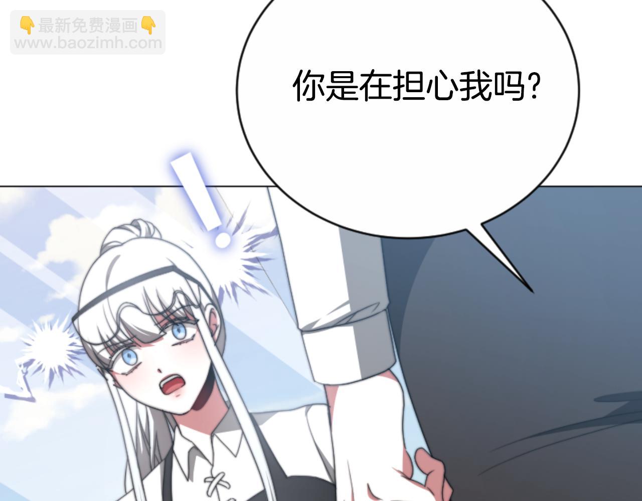 惡女靠系統收割崇拜 - 第95話 被困沙漠(2/4) - 1